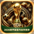 TOP1体育
